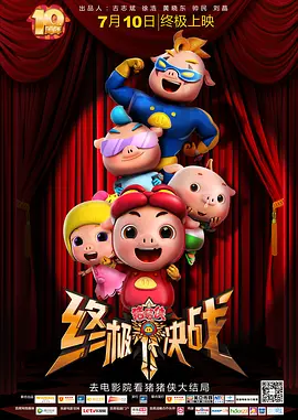 和粗大男人做爰过程